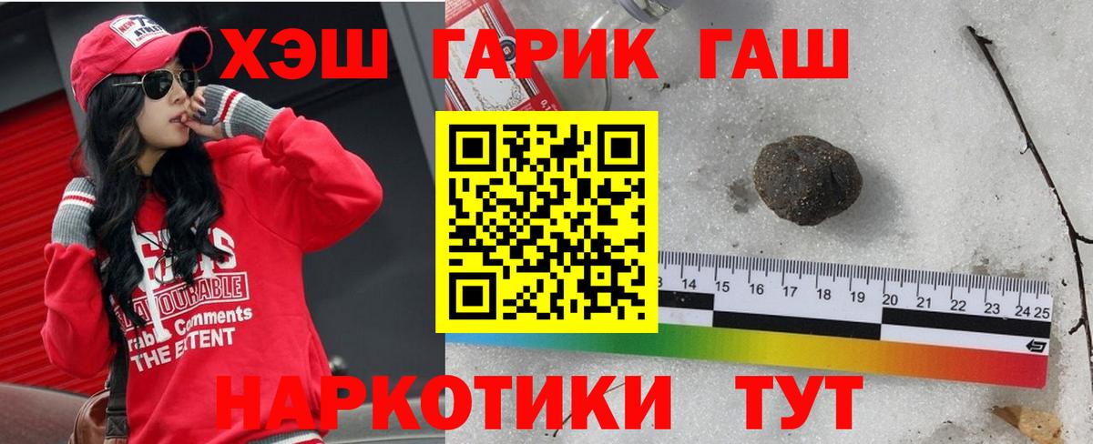 ЭКСТАЗИ  Вход с VPN  Партизанск  Купить наркотики цена  Меф МЯУ МЯУ кристаллы  COCAIN 