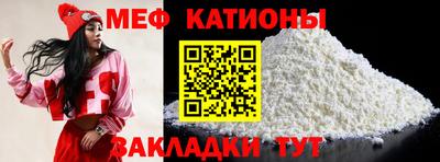 молекула духа Ставрополь