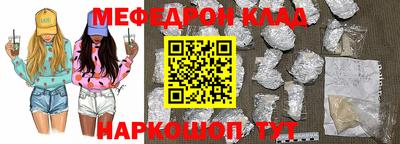 молекула духа Ставрополь