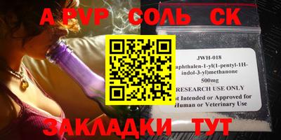 каннабис Старая Купавна