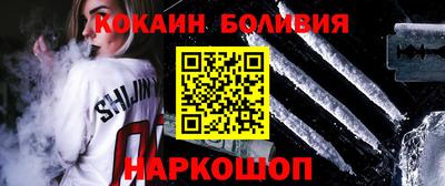 каннабис Старая Купавна