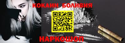 молекула духа Ставрополь