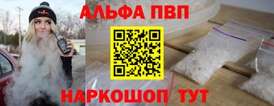 молекула духа Ставрополь