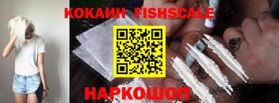 молекула духа Ставрополь