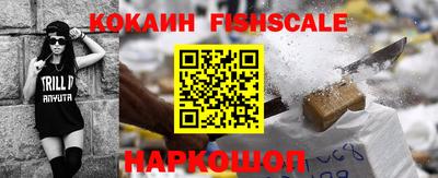 каннабис Старая Купавна