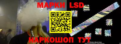 молекула духа Ставрополь