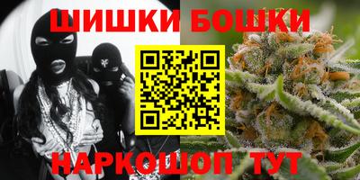 каннабис Старая Купавна