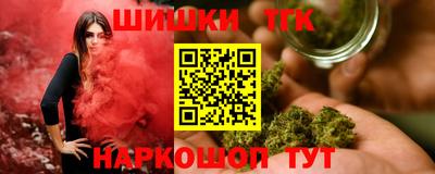 каннабис Старая Купавна