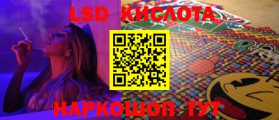 каннабис Старая Купавна