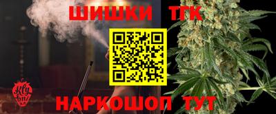 каннабис Старая Купавна