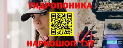 каннабис Старая Купавна