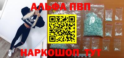 каннабис Старая Купавна