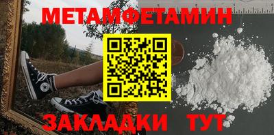 молекула духа Ставрополь