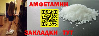 молекула духа Ставрополь