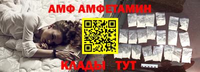 молекула духа Ставрополь