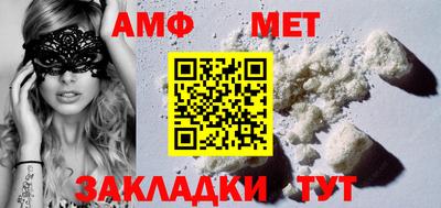 молекула духа Ставрополь