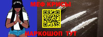 молекула духа Ставрополь