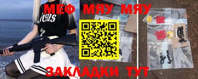 молекула духа Ставрополь