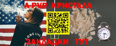 каннабис Старая Купавна