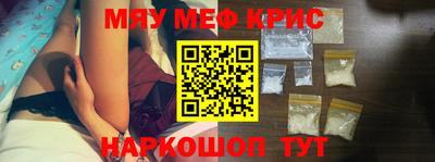 каннабис Старая Купавна