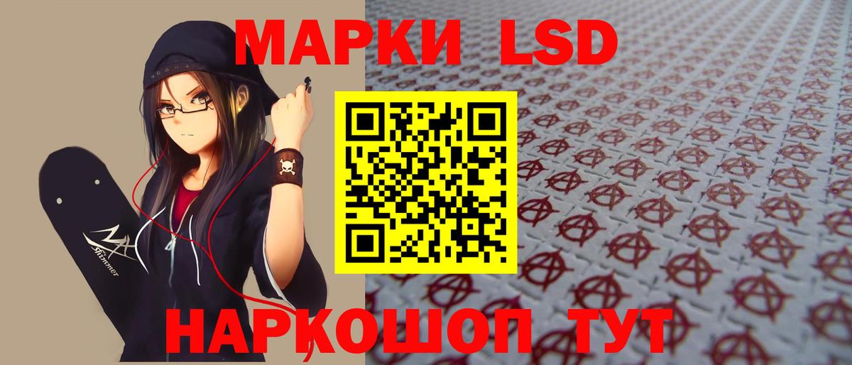 Каннабис Партизанск