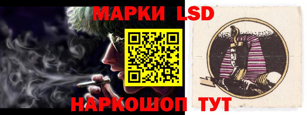 Партизанск  LSD-25 экстази ecstasy  гидра   Вход с VPN  LSD-25 экстази ecstasy  LSD-25 экстази 