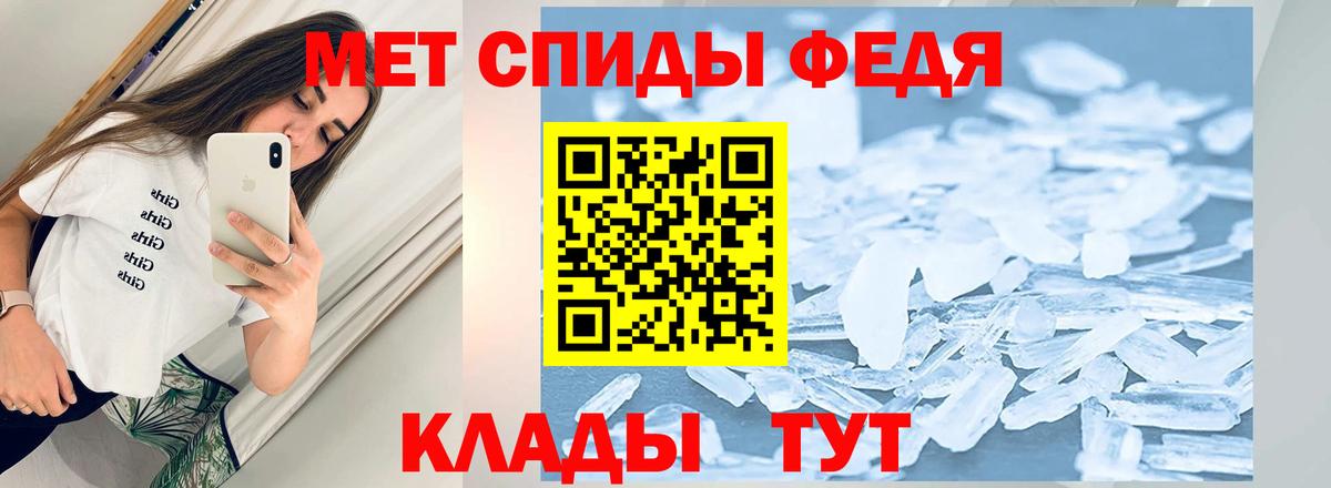 Метамфетамин винт  Вход с VPN  Метамфетамин  Партизанск 