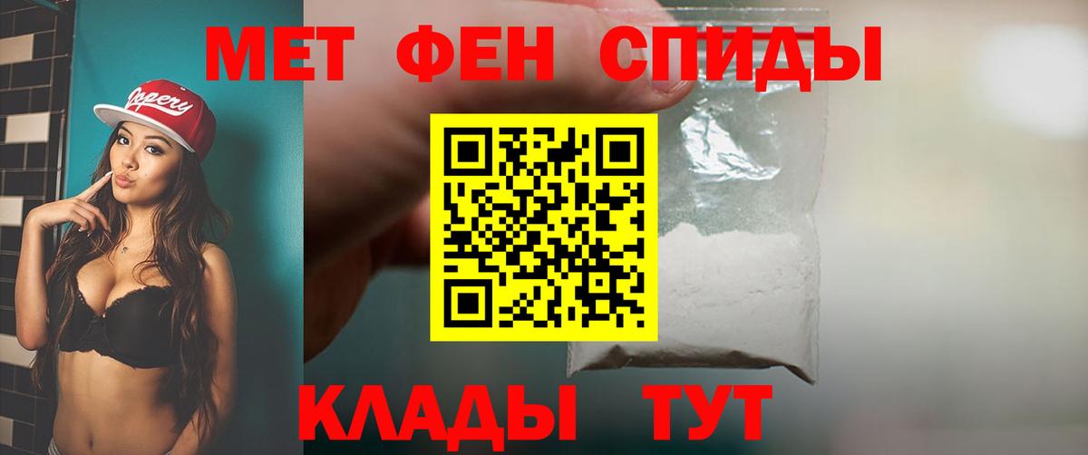 Метамфетамин Декстрометамфетамин 99.9% Партизанск