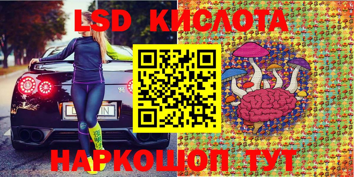Партизанск  Марки N-bome 1500мкг  Вход с VPN 
