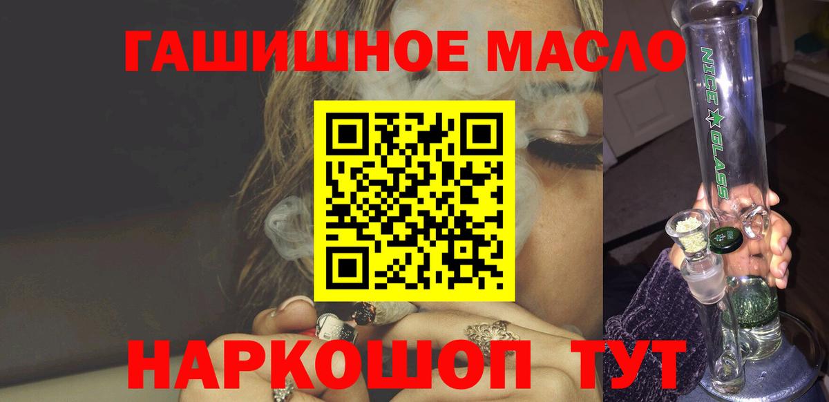 Дистиллят ТГК вейп Партизанск