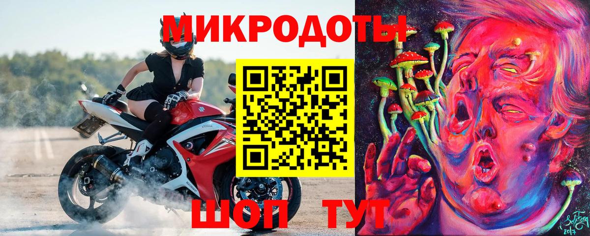 Галлюциногенные грибы Magic Shrooms Партизанск