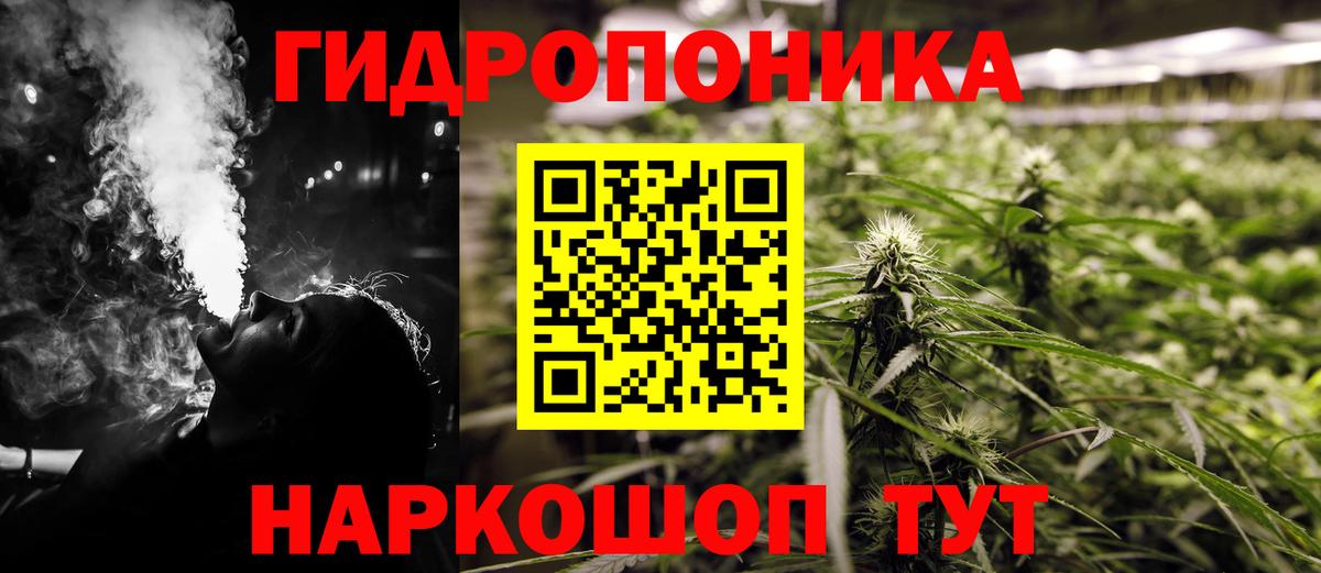 Конопля марихуана  Канабис Ganja  Бошки марихуана марихуана  Канабис ГИДРОПОН  Партизанск  Вход с VPN 